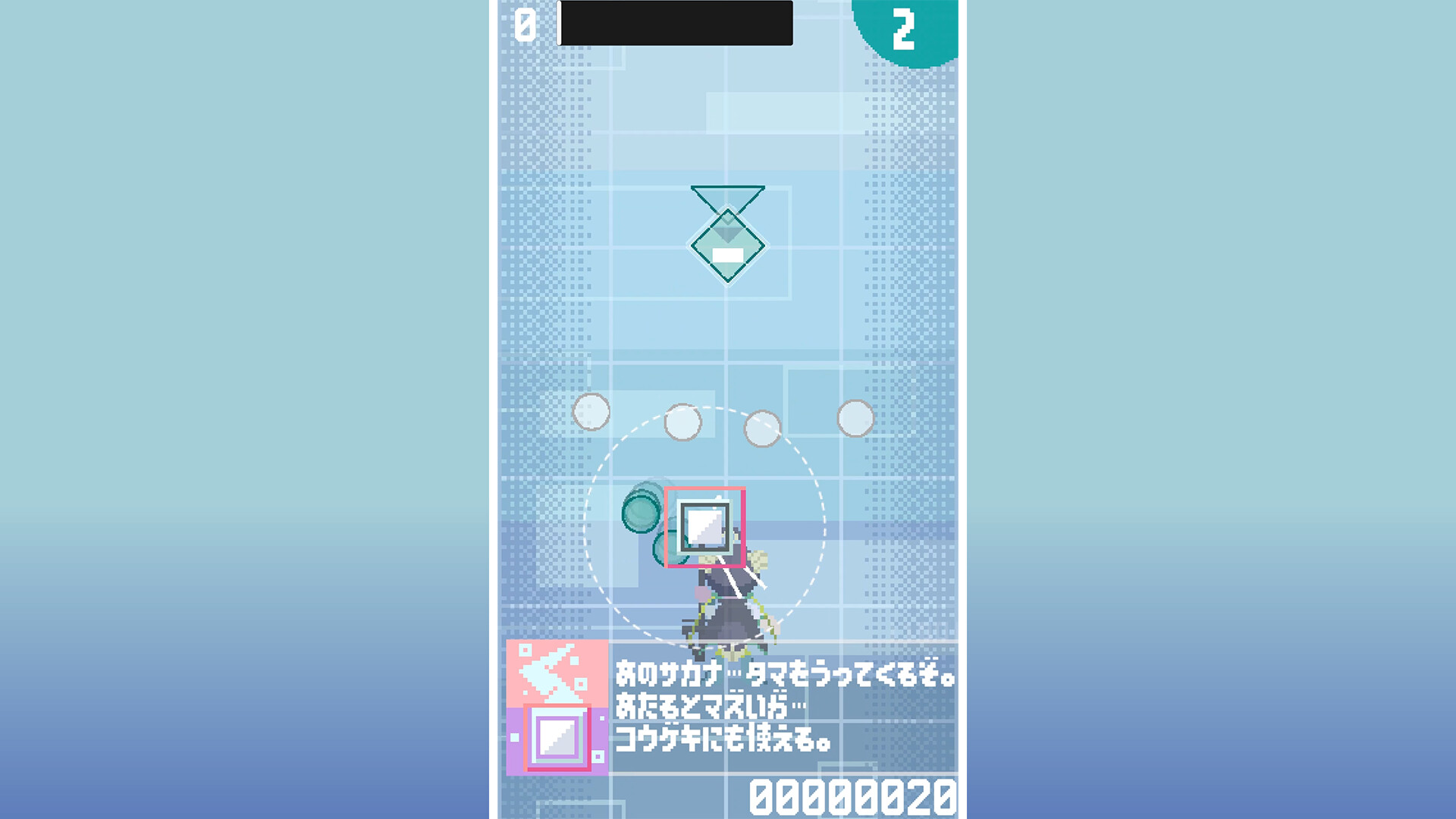マキコマレイド screenshot 3