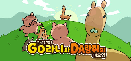 Wacky! Deer & Munk Adventure