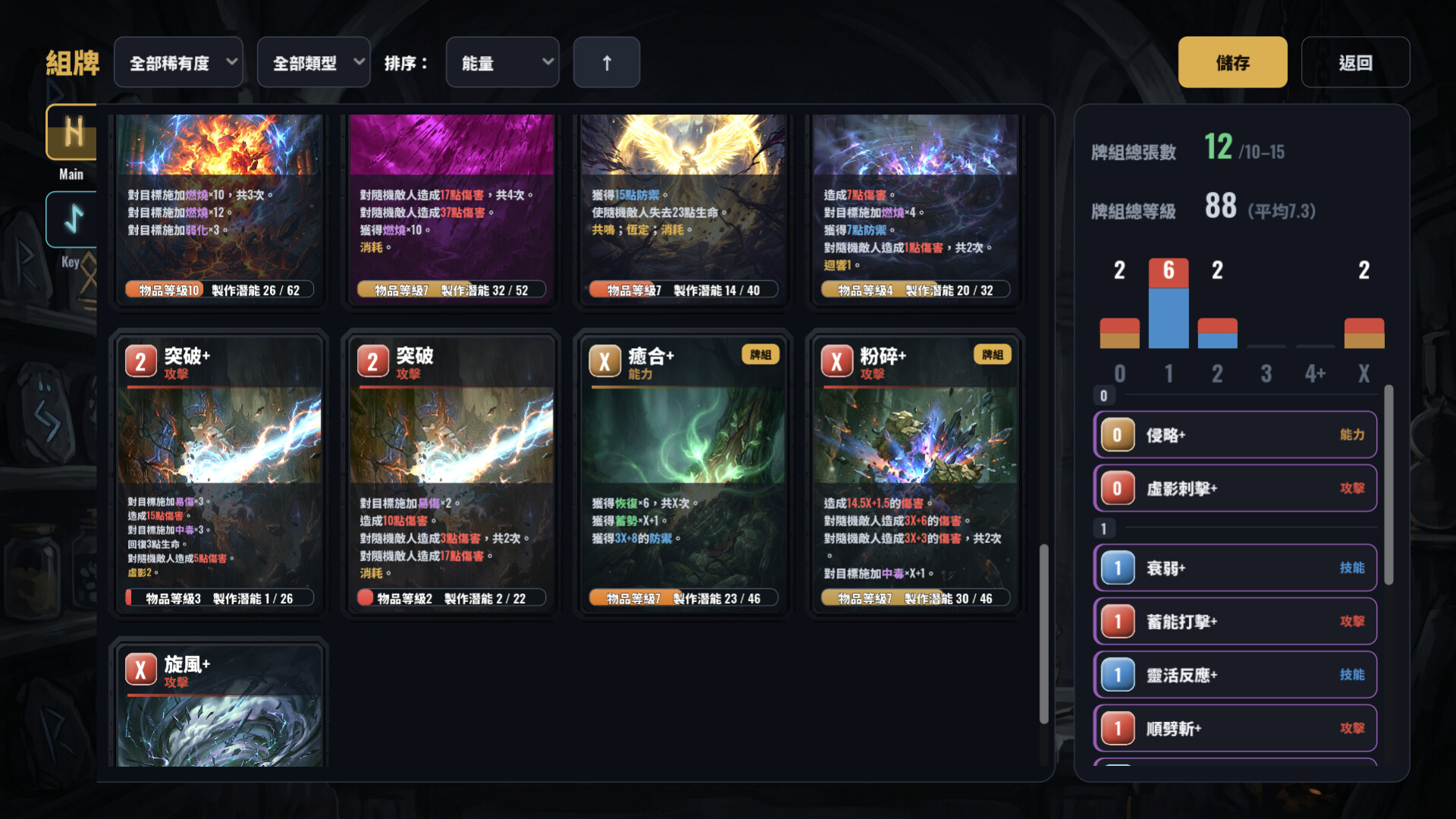 游戏图片