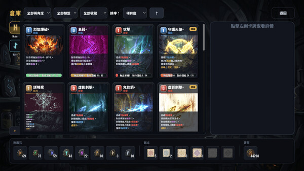 CARDCRAFTER
