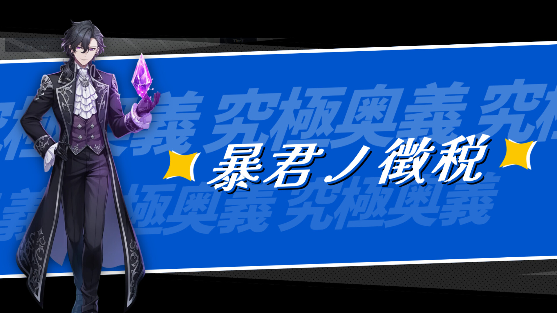 Senpo Mahjong screenshot 4