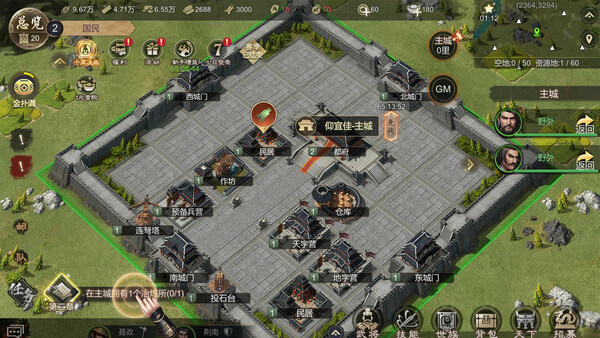 Screenshot media