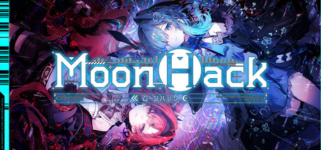 MoonHackの作品画像