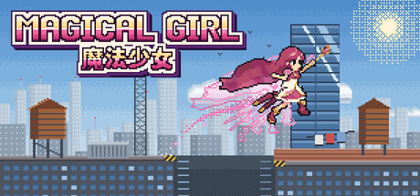 Magical Girl