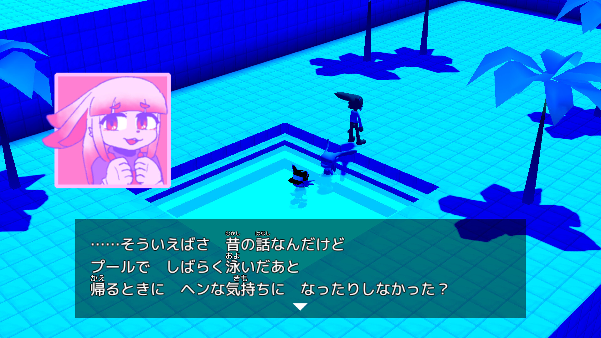 WANDERLAND screenshot 6
