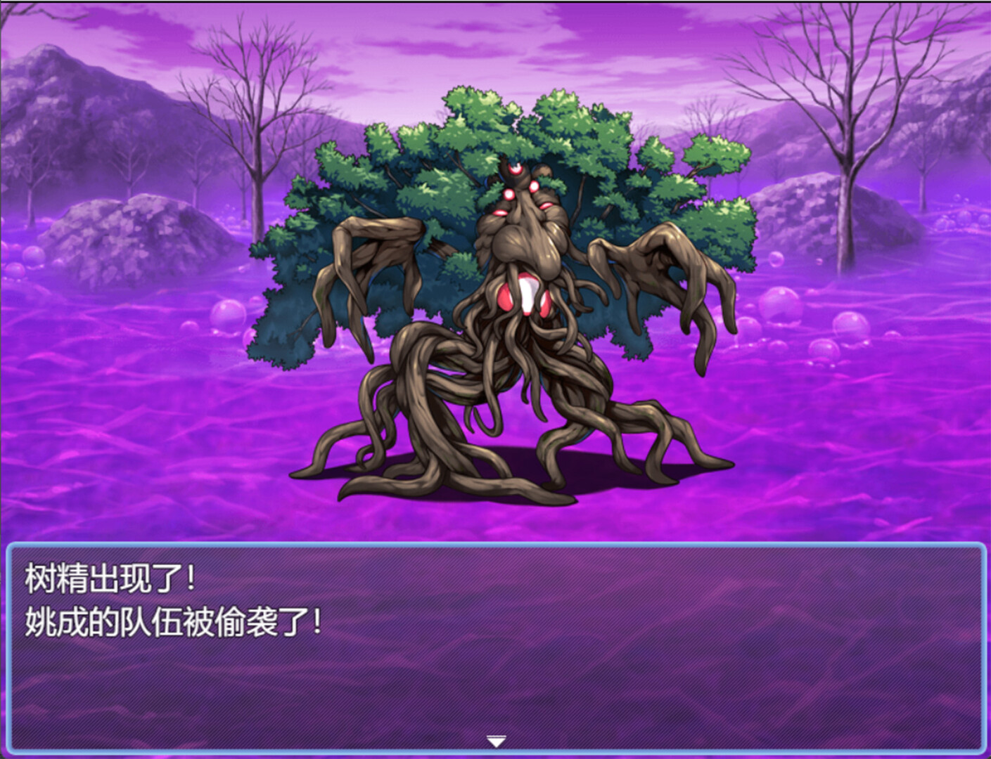 Weft of Y screenshot 5
