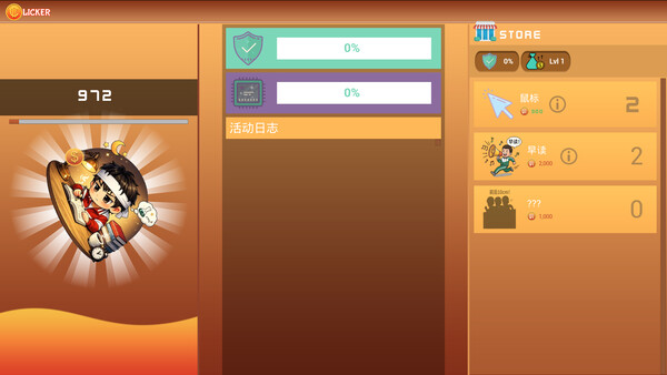Screenshot media