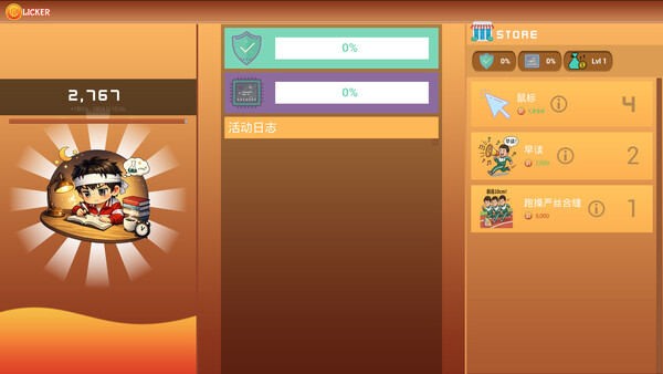 Screenshot media