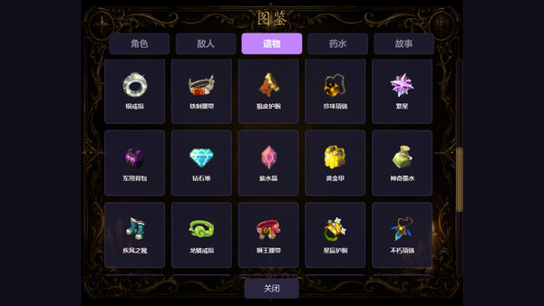 卡牌大师 — 8