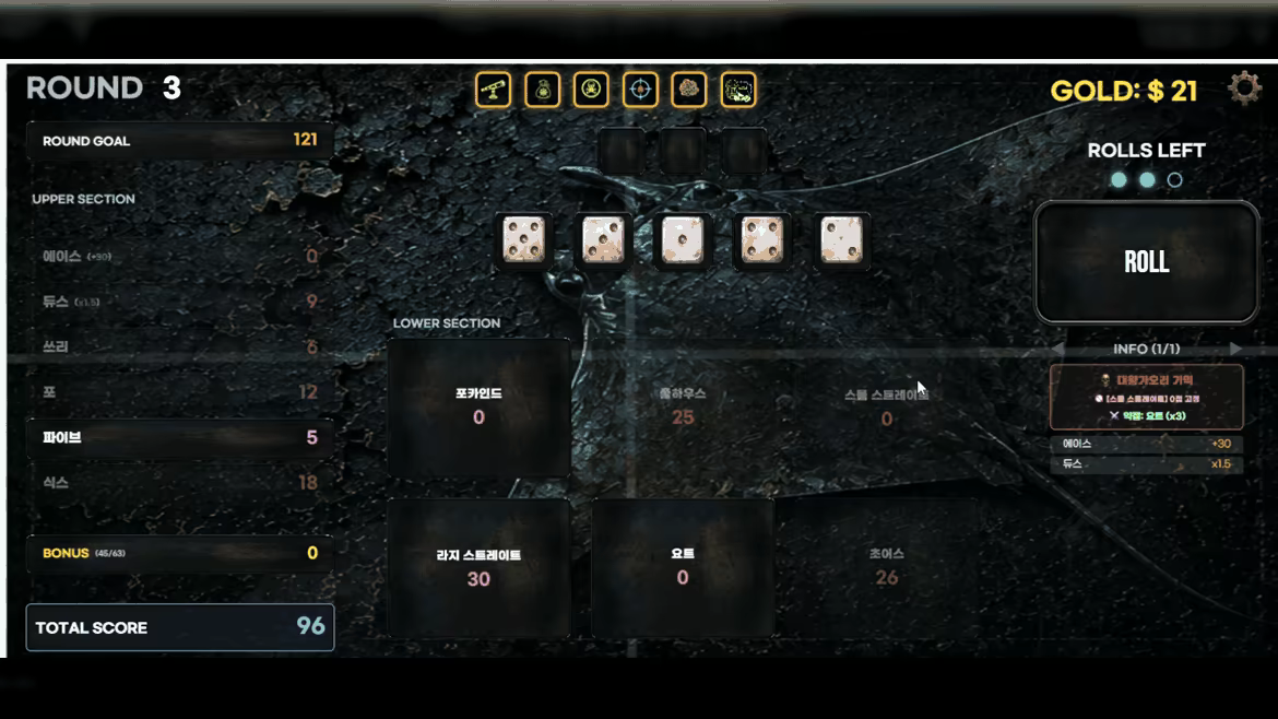 Davy bones video 2