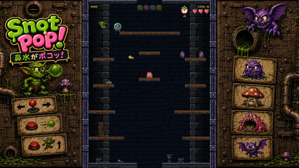 Screenshot media