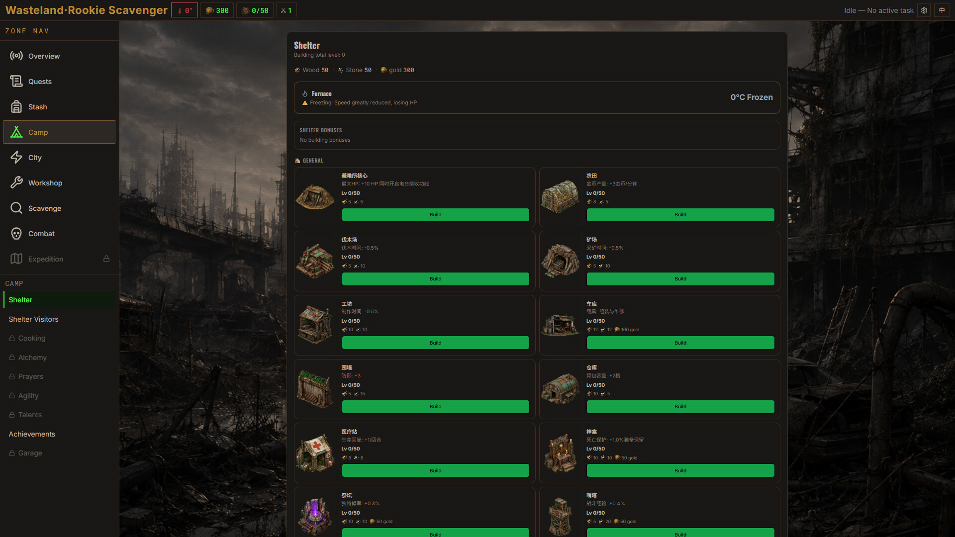 Last Haven: Idle Survival screenshot 4
