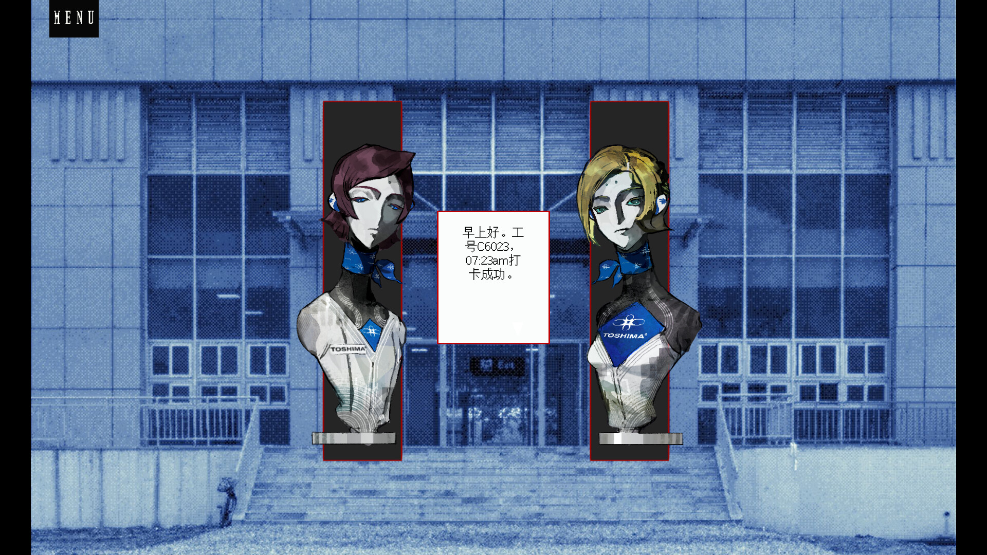 东京巴托比 screenshot #4