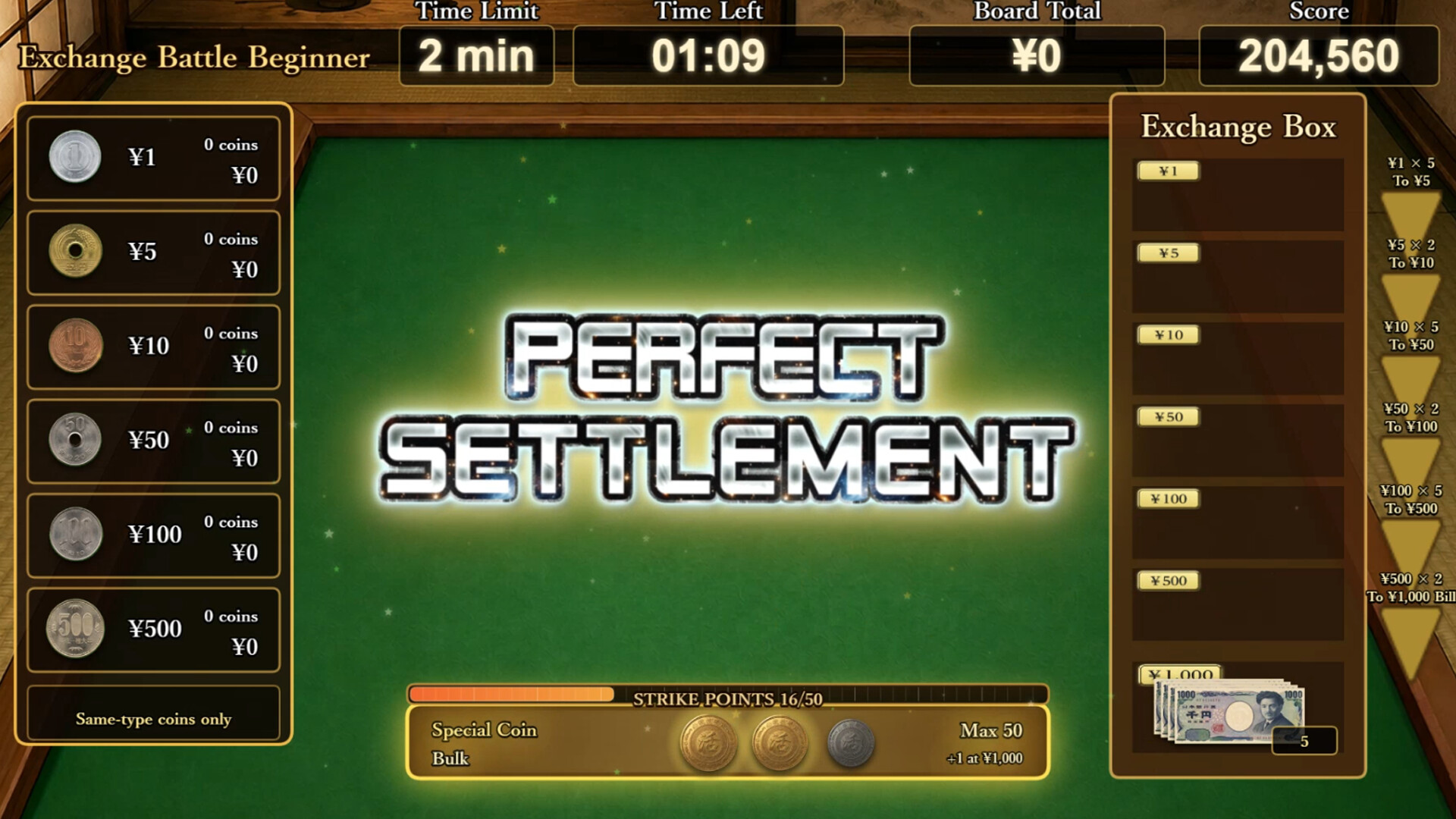 HIKKATSU! COIN EXCHANGER screenshot #5