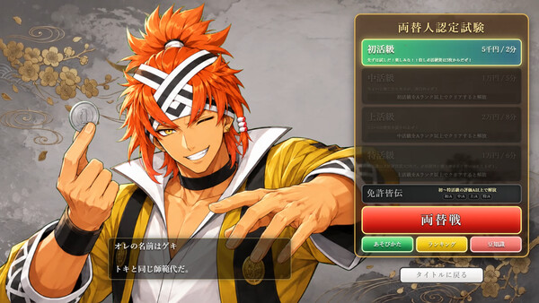 スクリーンショット