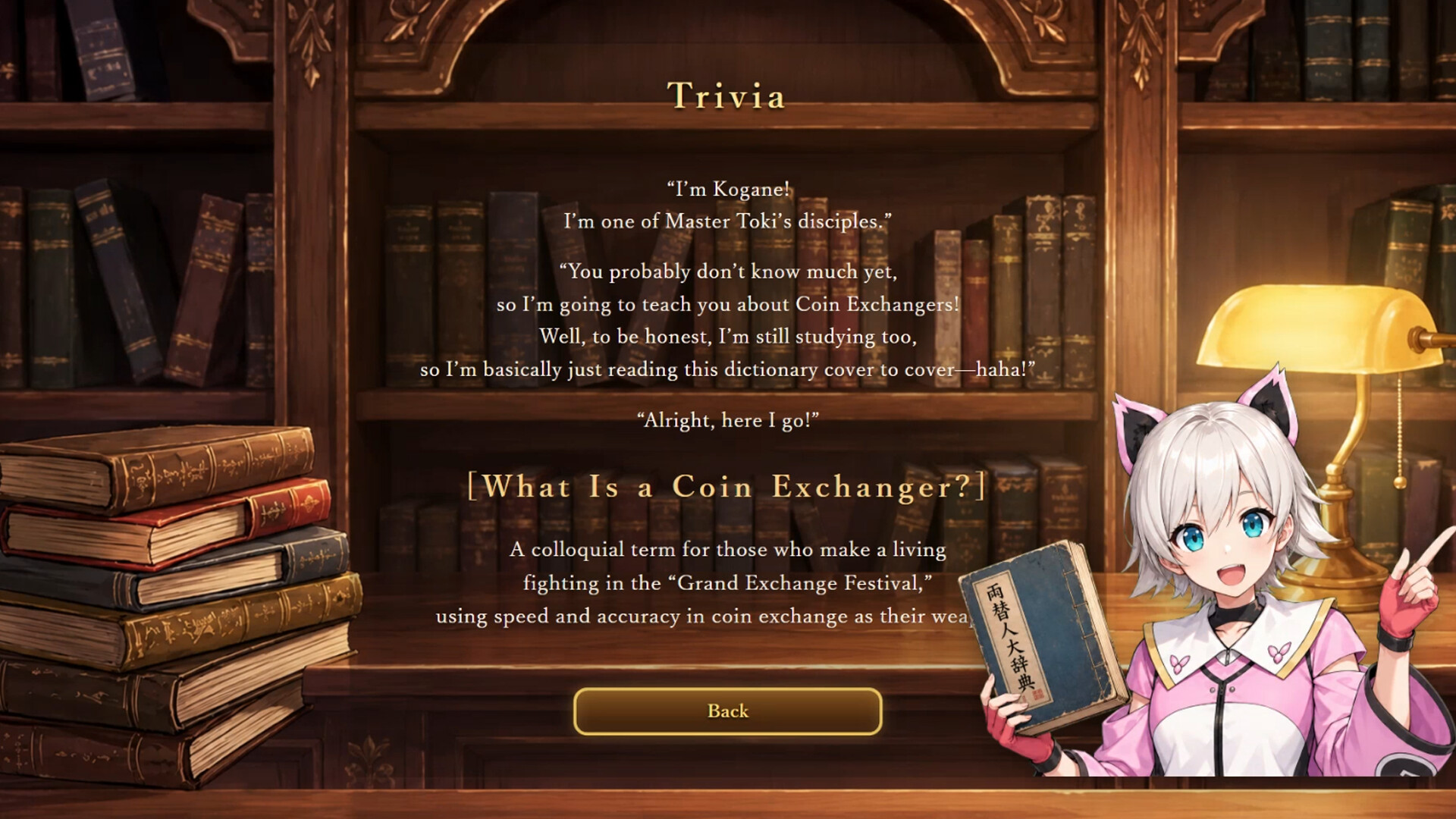 HIKKATSU! COIN EXCHANGER screenshot 9