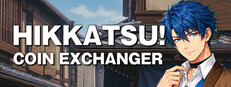 HIKKATSU! COIN EXCHANGER