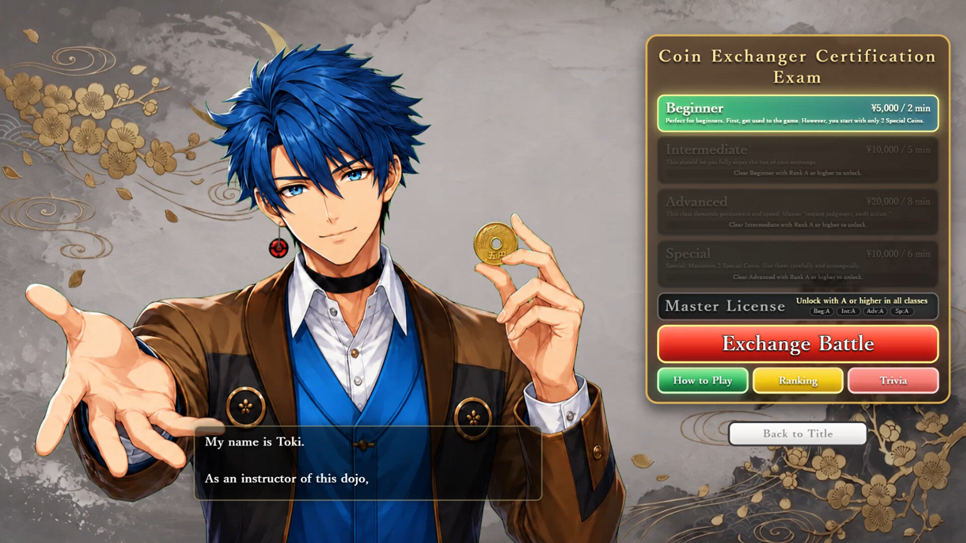 HIKKATSU! COIN EXCHANGER screenshot #1