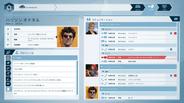 スクリーンショット
