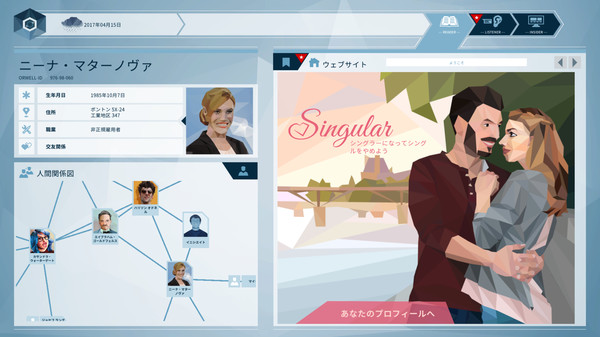 スクリーンショット