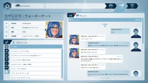 スクリーンショット