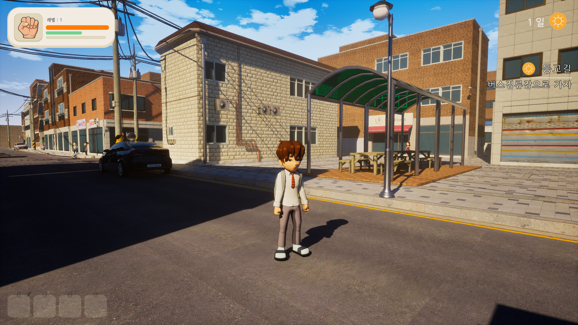 학교의 왕 screenshot 5