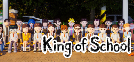 학교의 왕 — Steam header