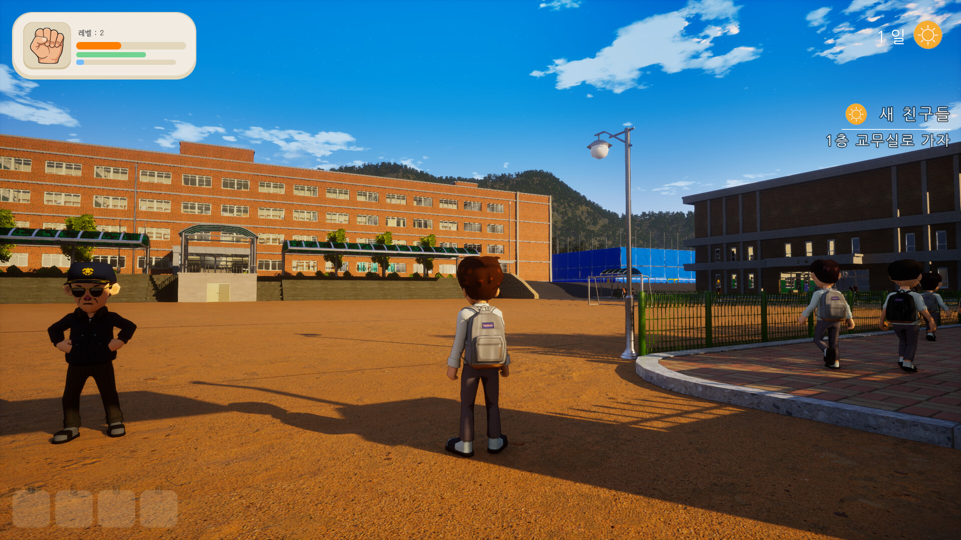 학교의 왕 screenshot 4