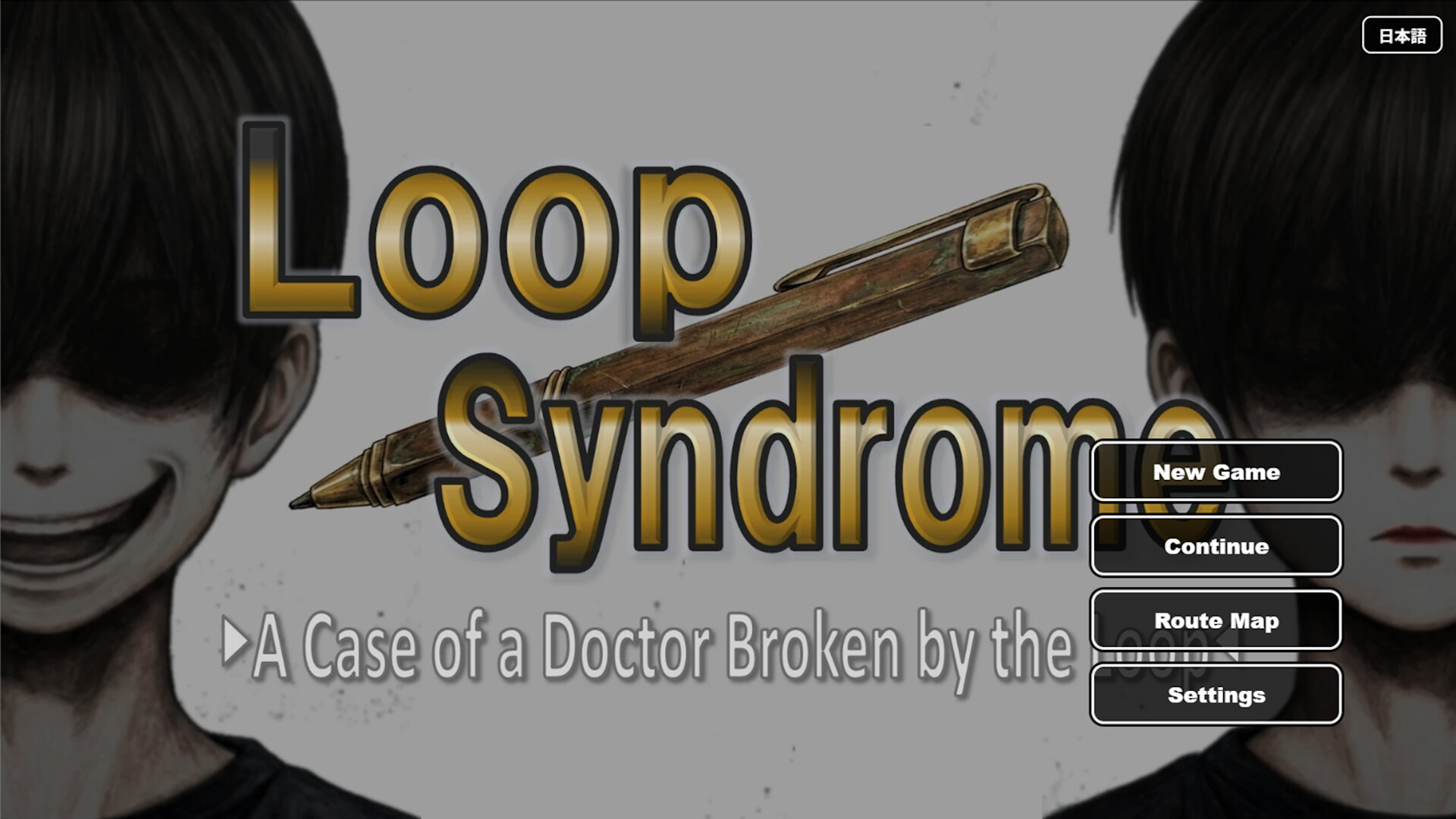 LOOP SYNDROME screenshot 1