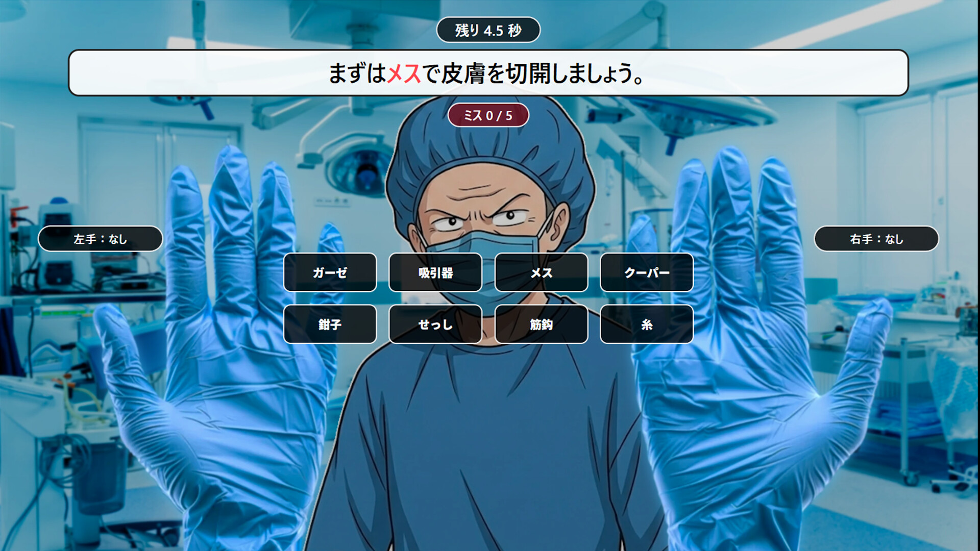 スクリーンショット 6