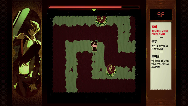 MOTA Screenshot