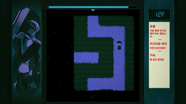 MOTA Screenshot