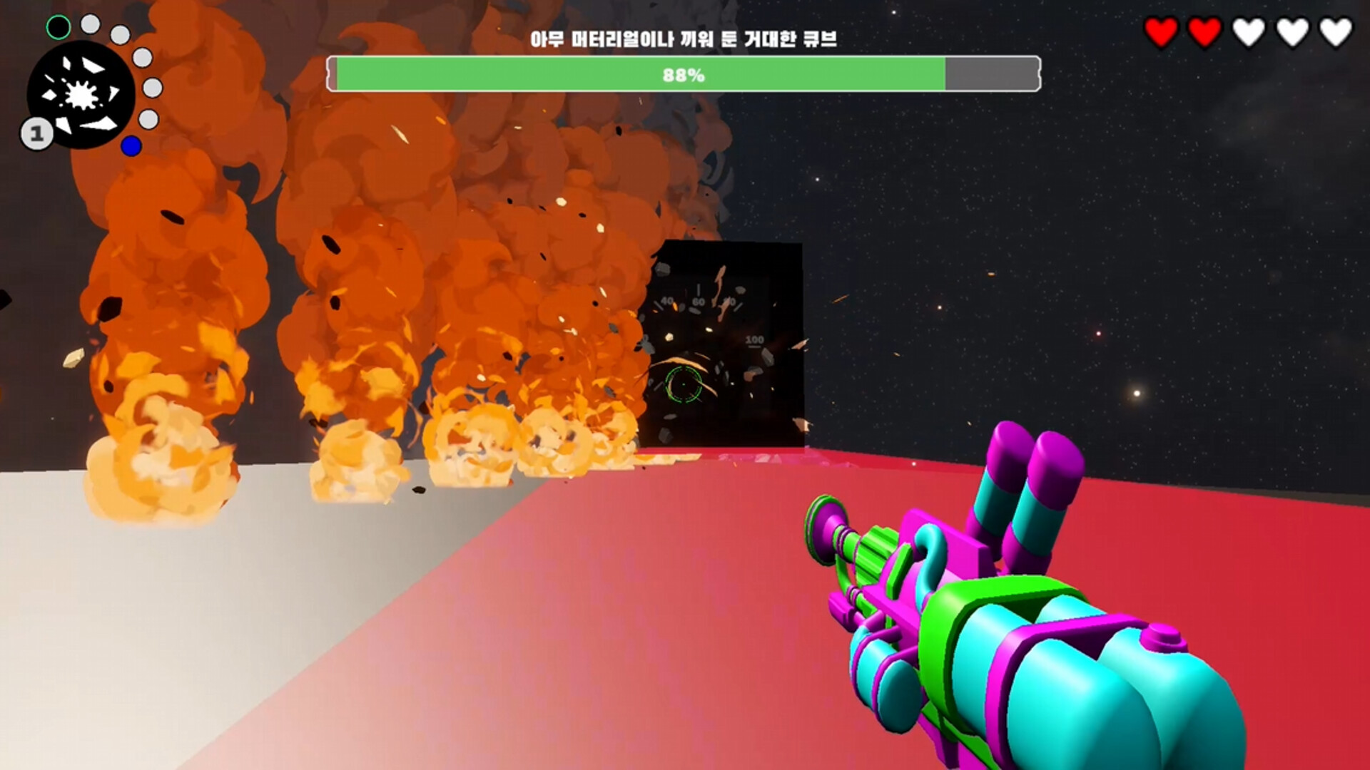 Ink Rush screenshot