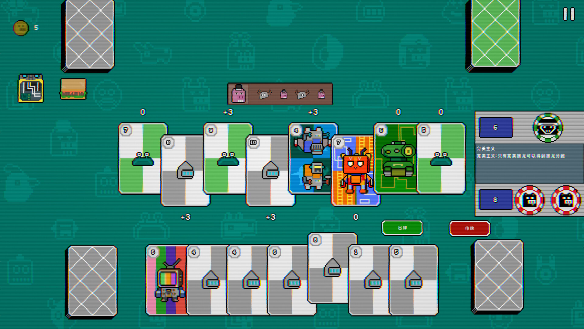 App Background