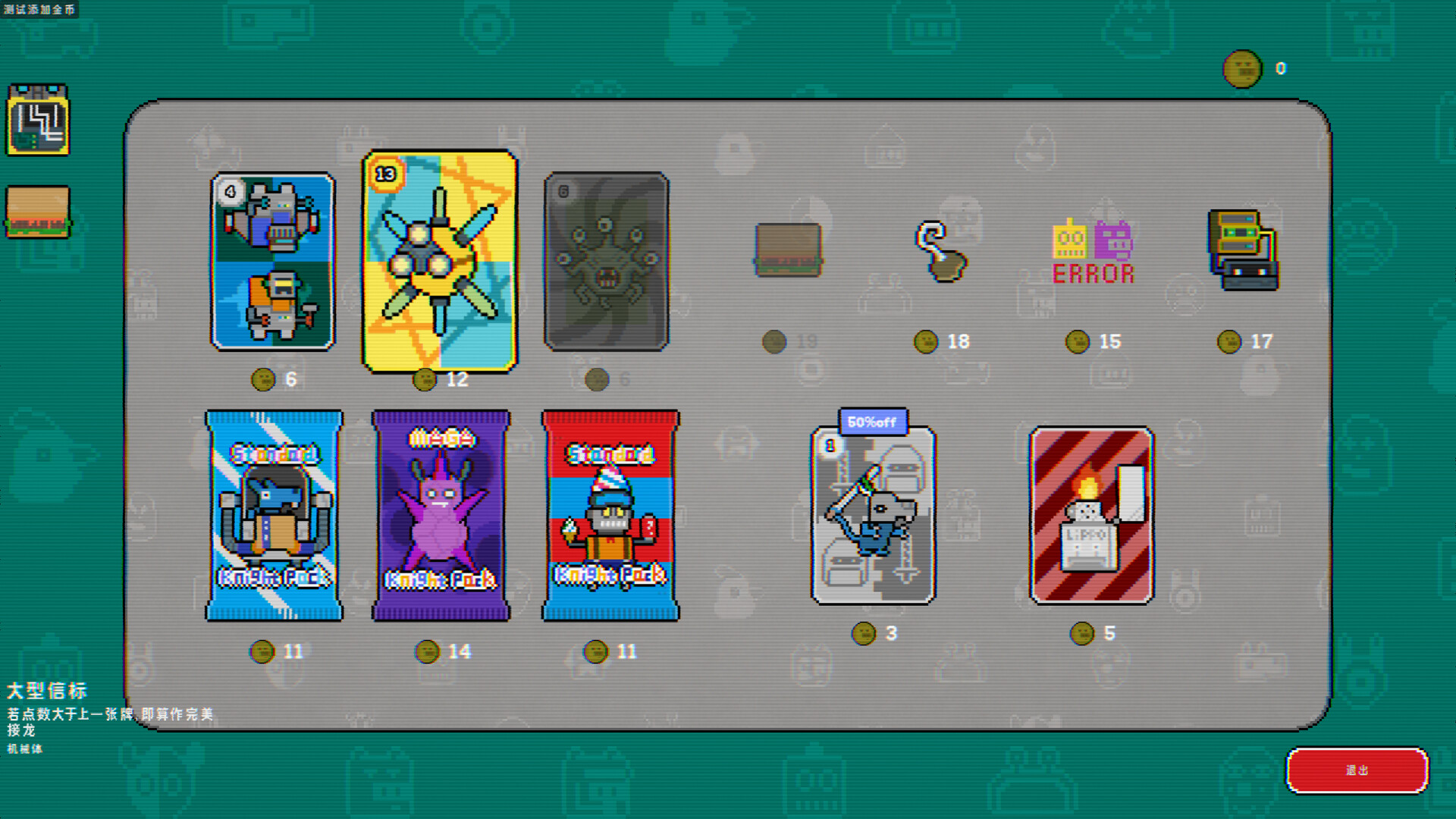 Willy and Charlie: Solitaire screenshot 3
