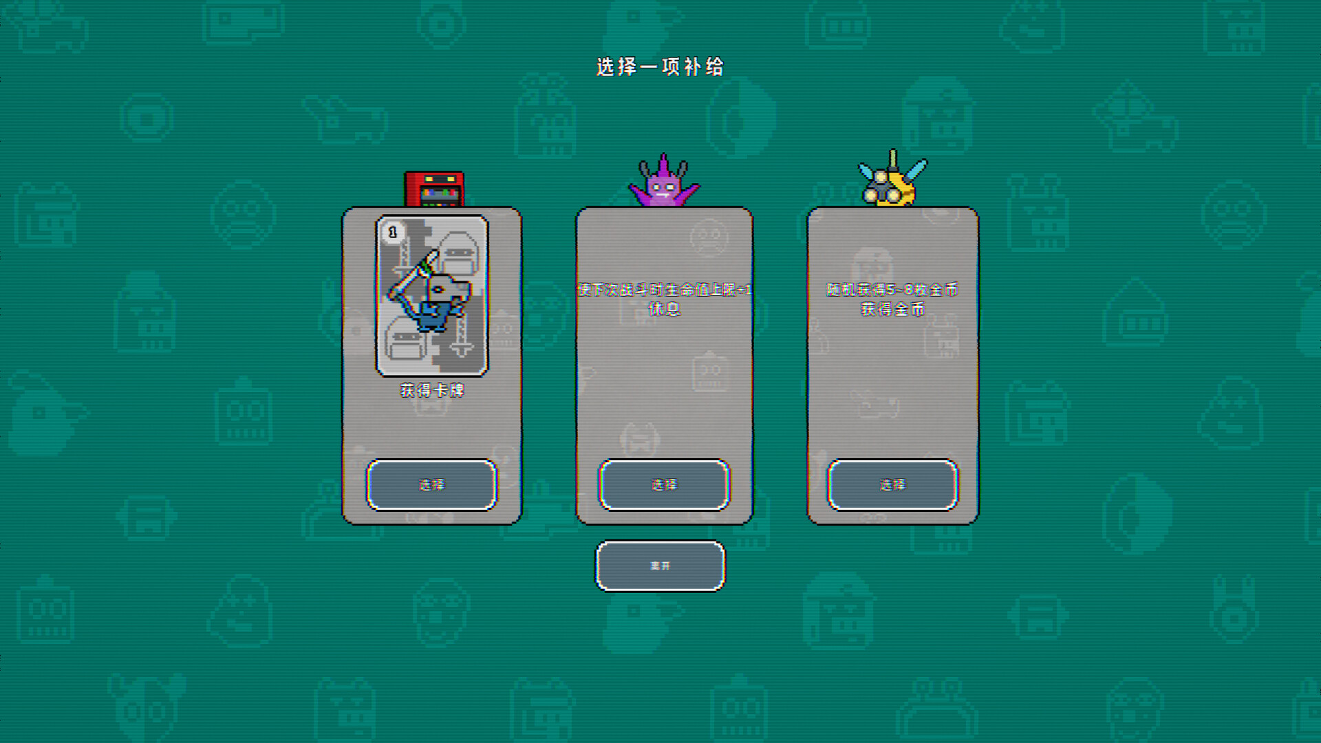 Willy and Charlie: Solitaire screenshot 5
