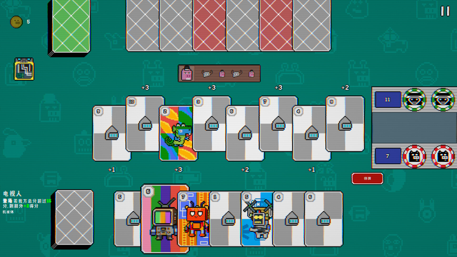 Willy and Charlie: Solitaire screenshot 4