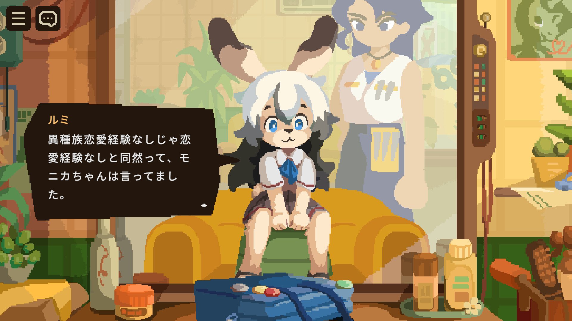 スクリーンショット 4