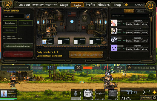 喵呜风云 screenshot 5