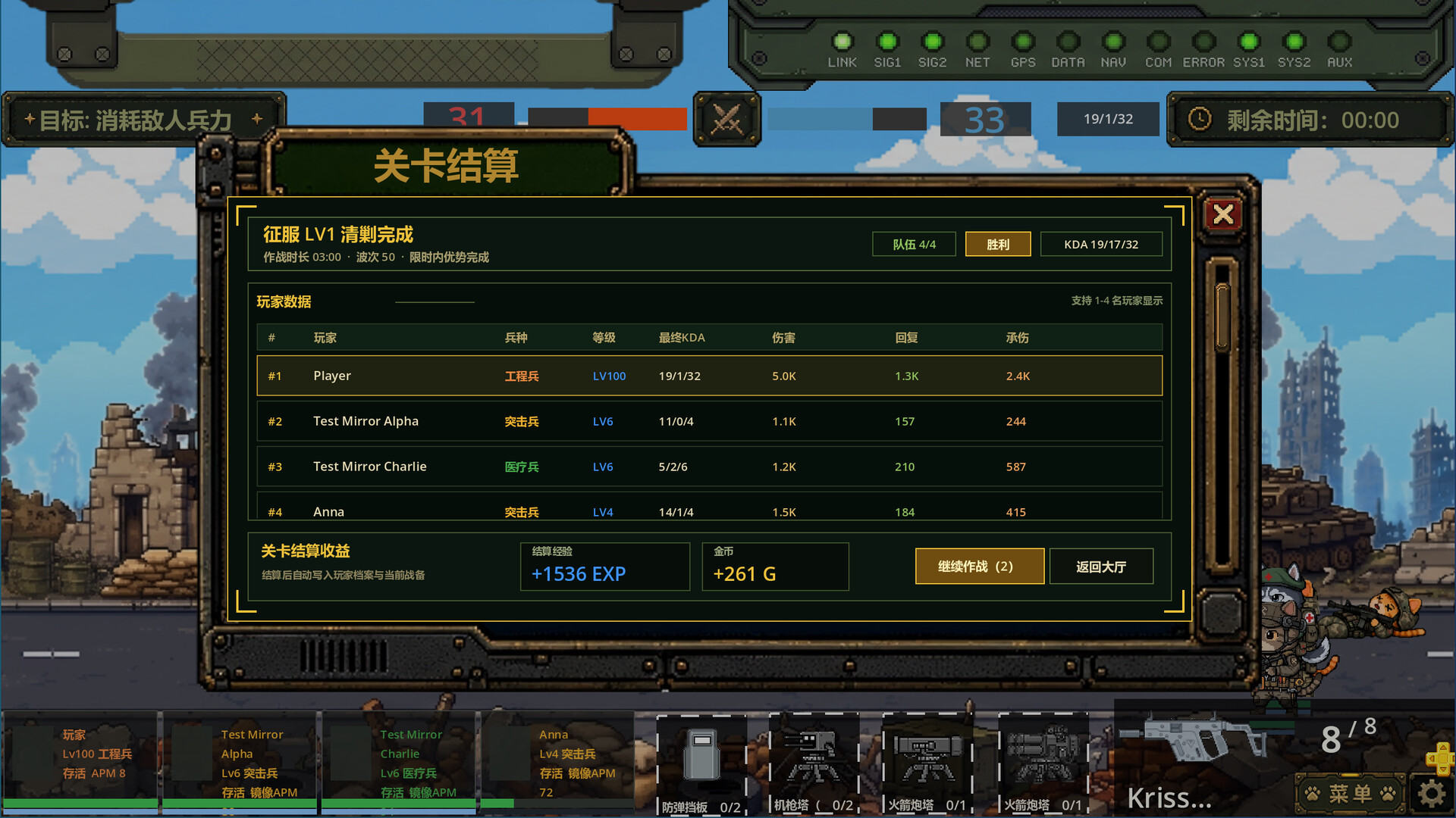喵呜风云 screenshot 1