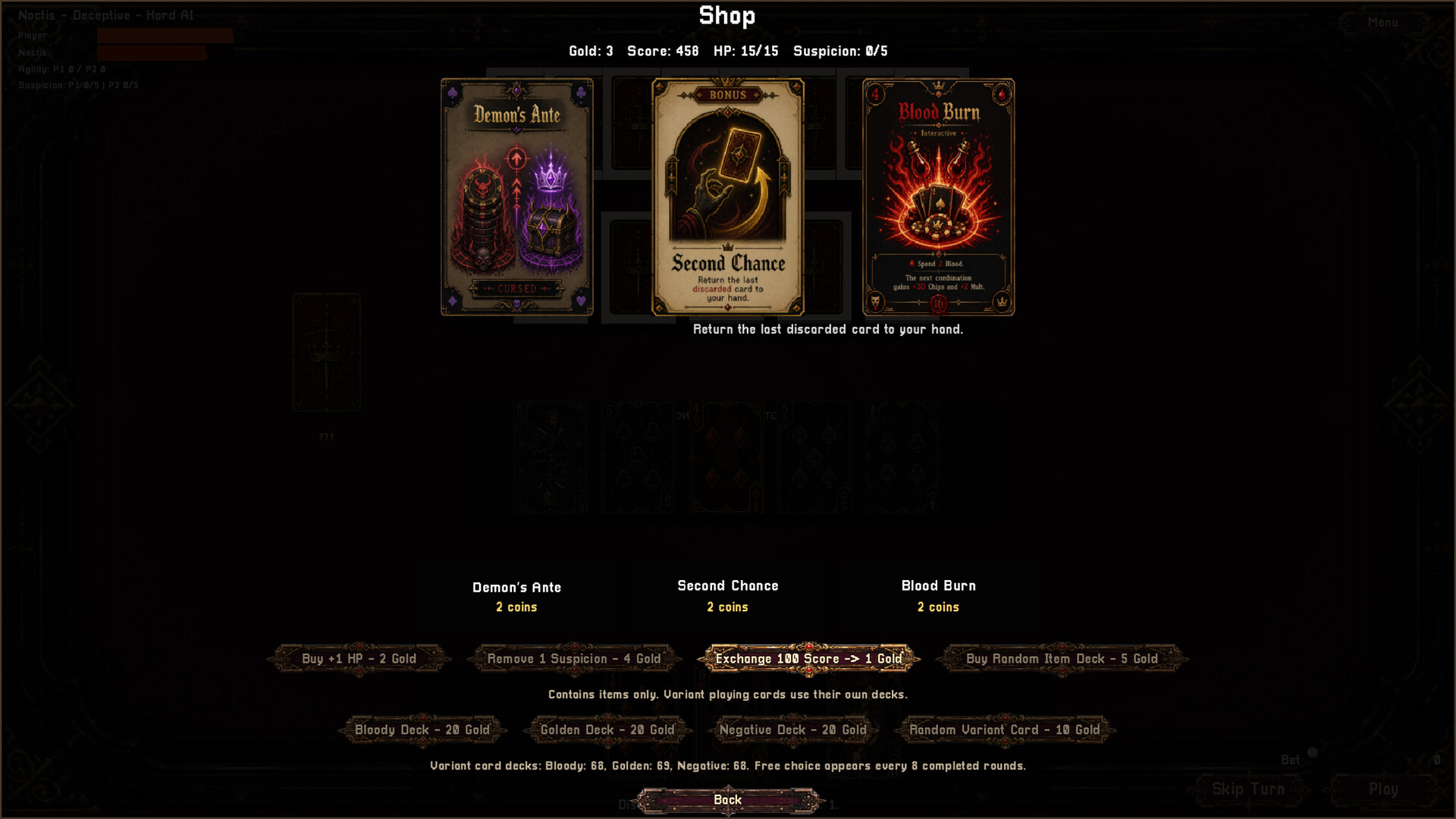 Ludus Deceptor screenshot 3