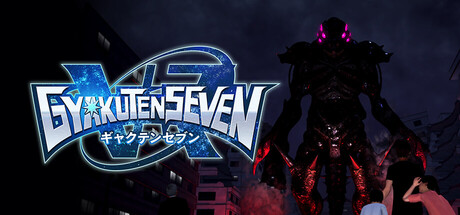 Gyakuten Seven VRの作品画像