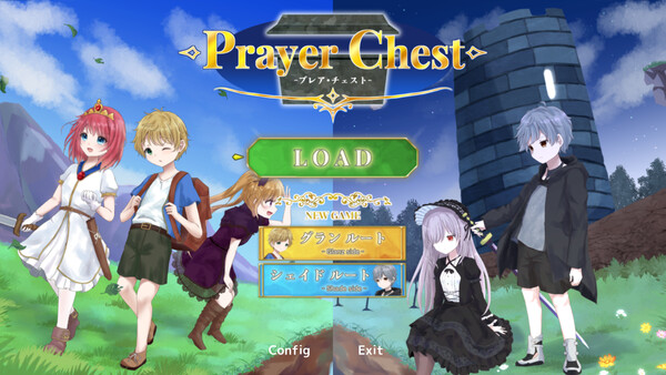 プレア・チェスト screenshot 1