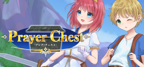 プレア・チェストの作品画像