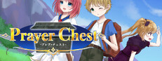 プレア・チェスト cover