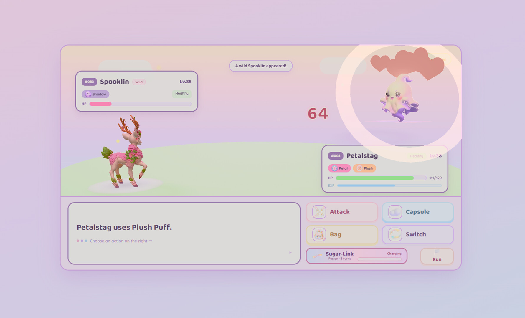 Caramellia screenshot 2