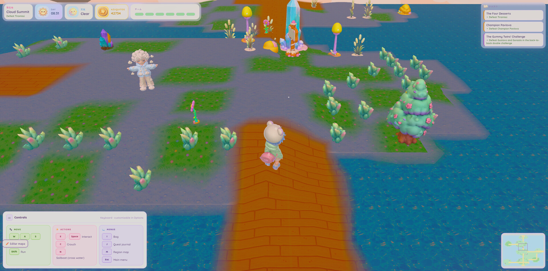 Caramellia screenshot 4