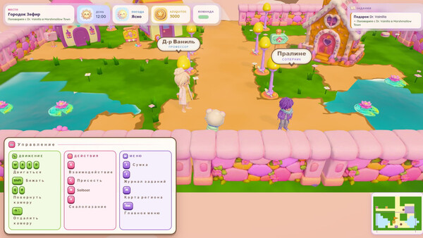 Скриншот 1 из игры Caramellia