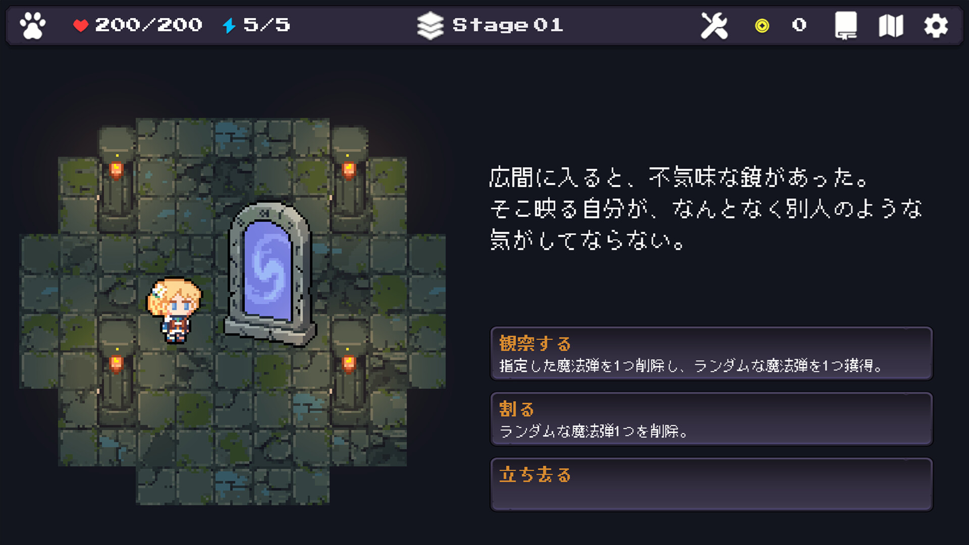 Boungeon screenshot 4