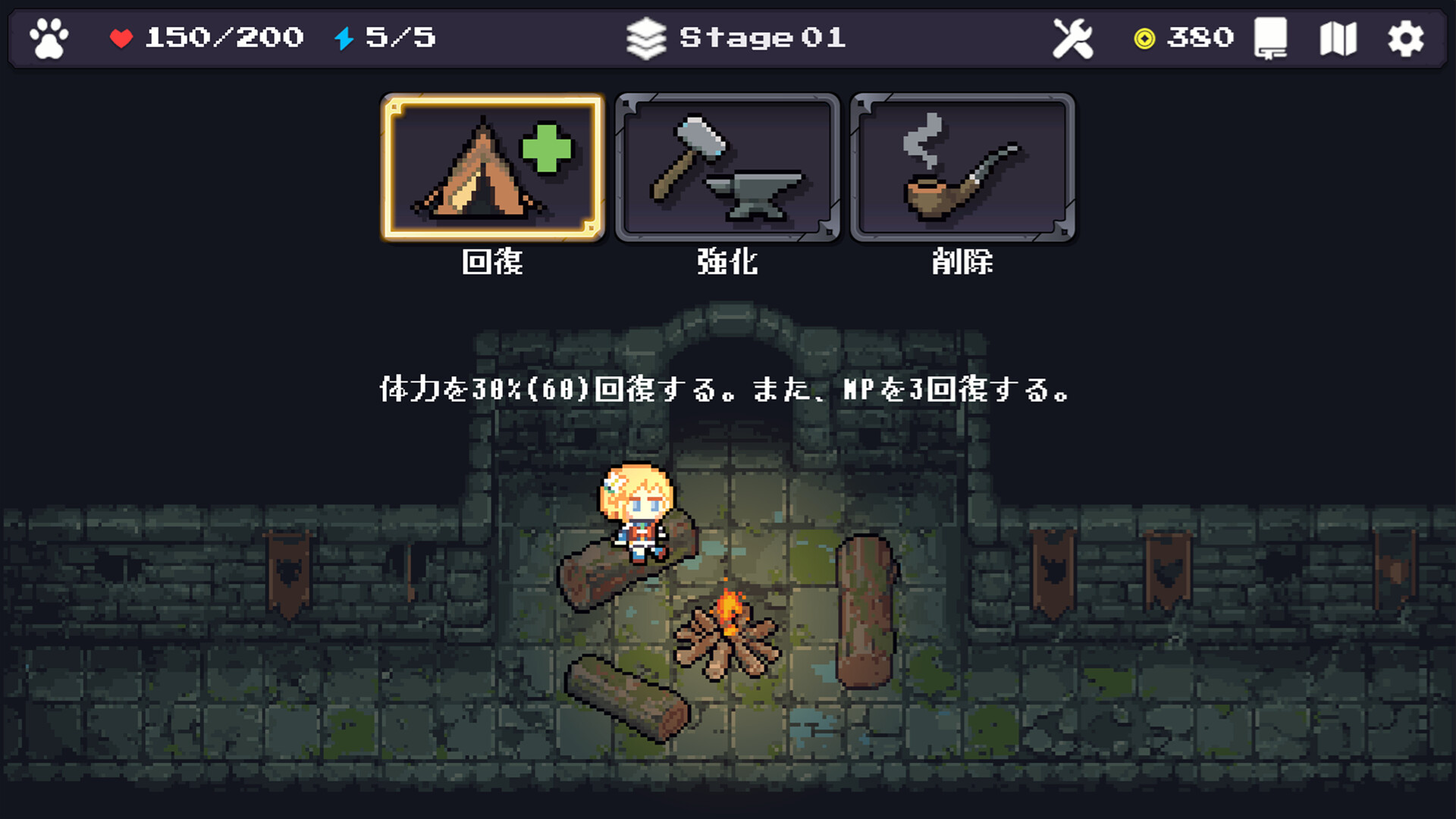 Boungeon screenshot 5